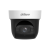 Dahua DH-SD29404DB-GNY-W Мини-PTZ IP-видеокамера с Wi-Fi 4Мп